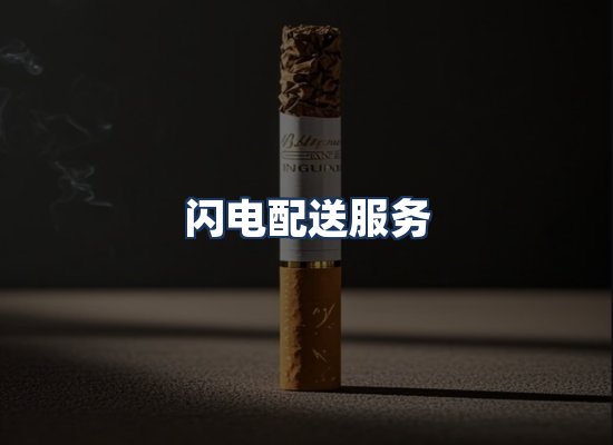 直发优势